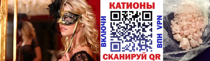 Купить наркотики цена Минусинск KRAKEN онион Мефедрон Cocaine