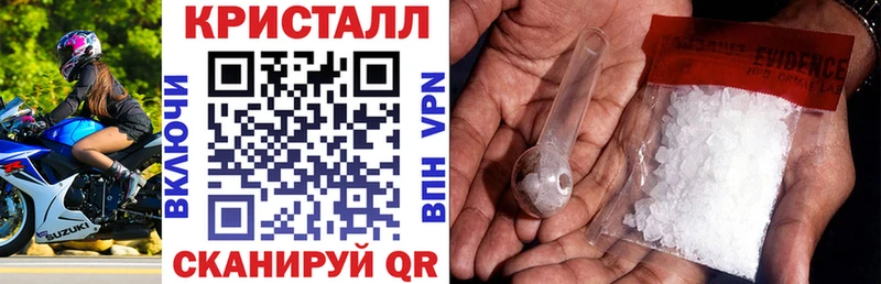 Амфетамин Premium  Минусинск 