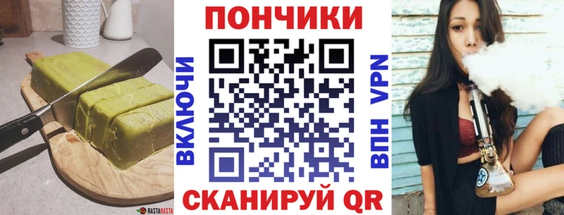 продажа наркотиков  Минусинск  Еда ТГК конопля 