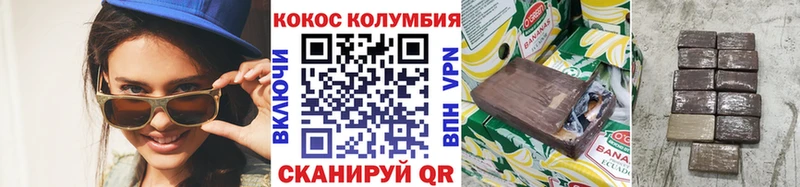 КОКАИН Эквадор мега ТОР Минусинск