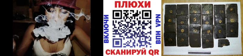 ГАШИШ убойный  Минусинск 