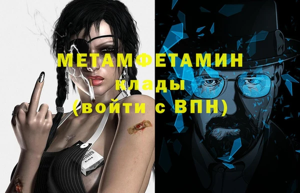 МДМА Алзамай