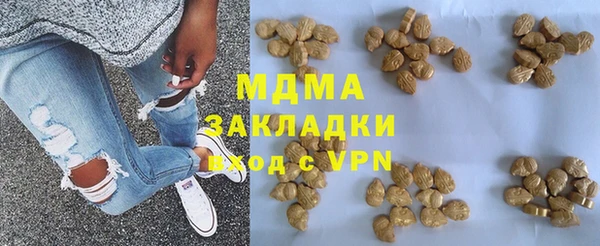 МДМА Алзамай