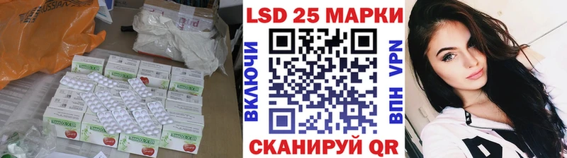 hydra tor Минусинск Лсд 25 экстази кислота где купить наркоту