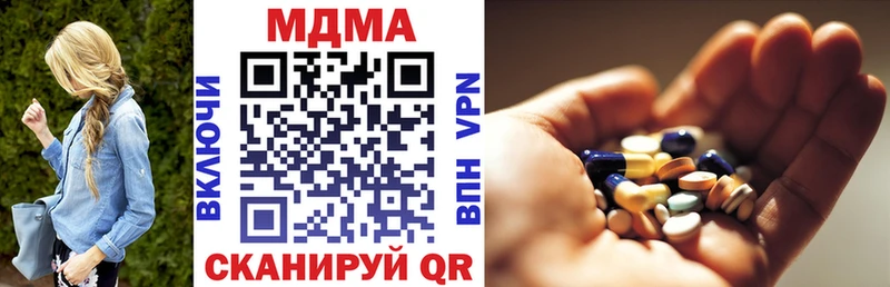 МДМА кристаллы  Минусинск 
