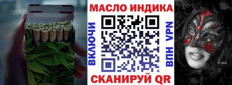 ТГК жижа  как найти   Минусинск 