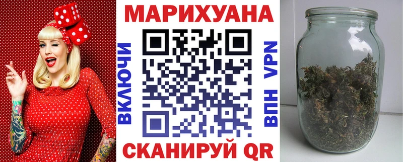 Марихуана Amnesia  Минусинск 